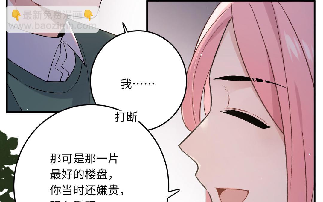 第23话 生日萤火(1/3)-第24话