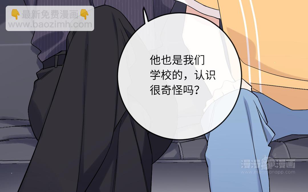 第25话 想走？(1/3)-第26话