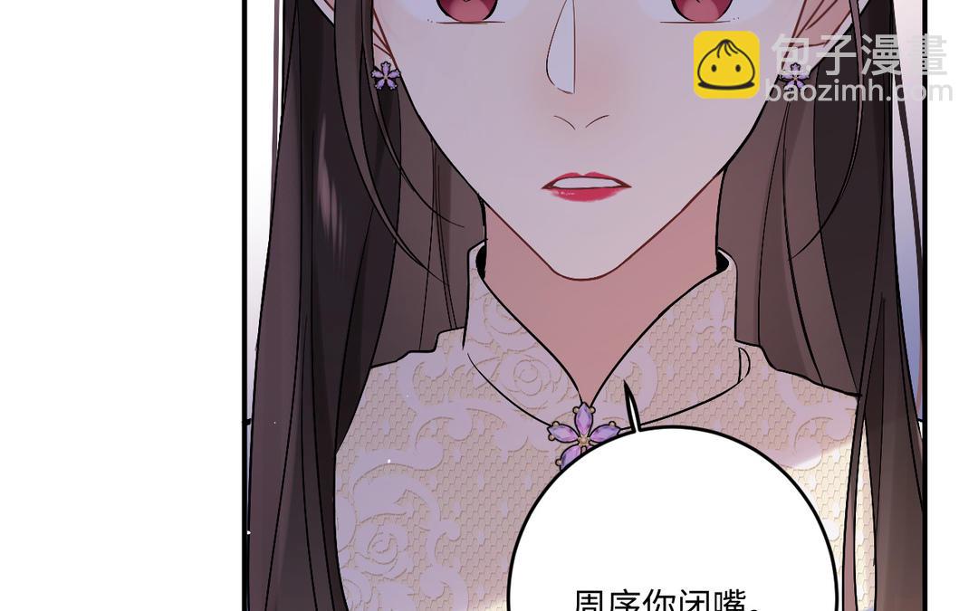 第25话 想走？(1/3)-第26话