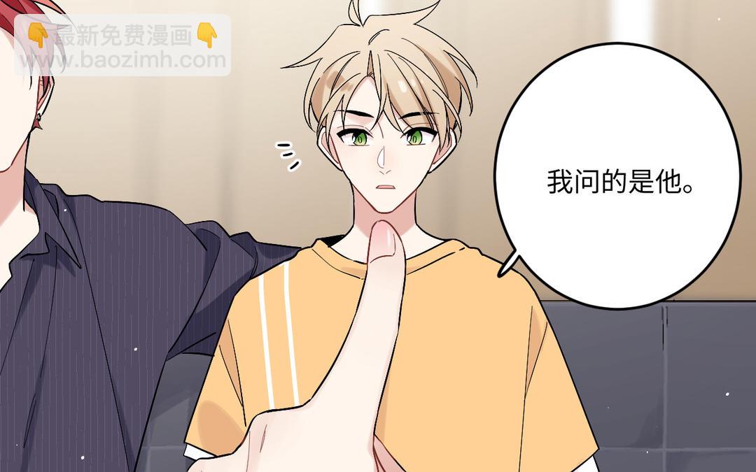 第25话 想走？(1/3)-第26话