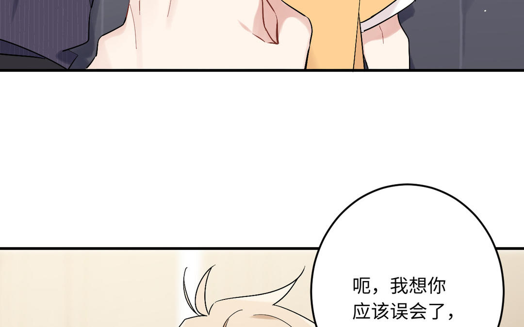 第25话 想走？(1/3)-第26话