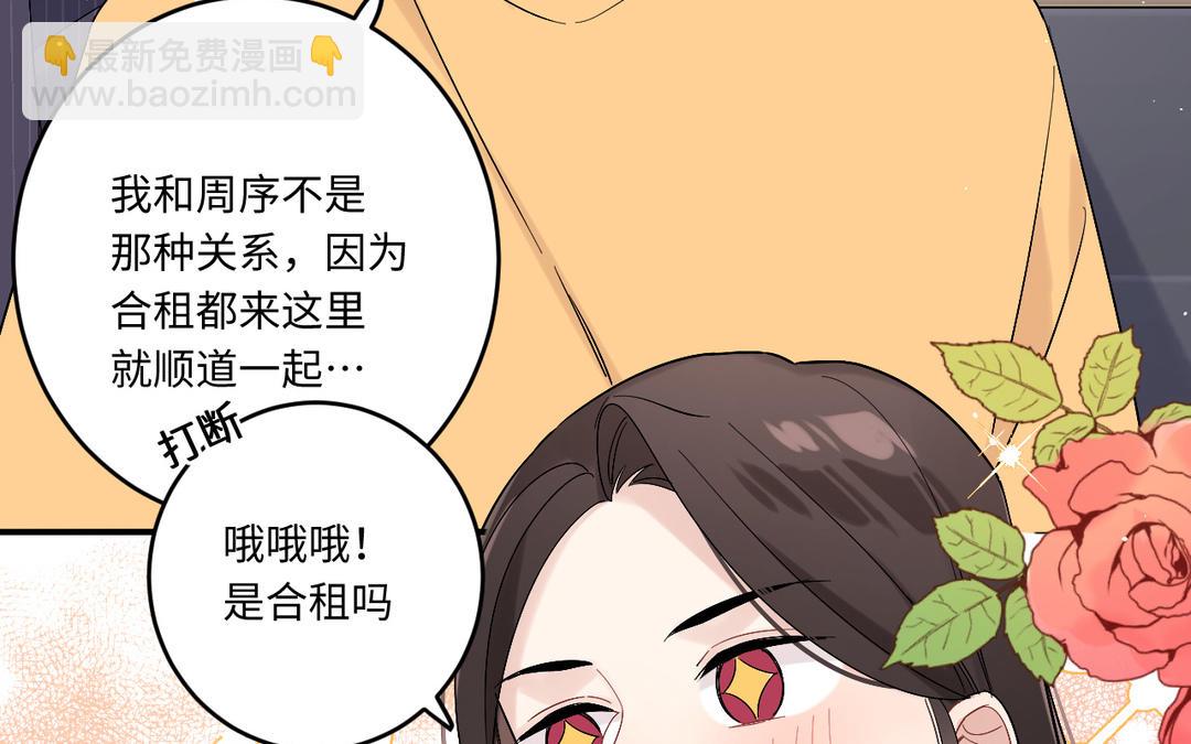 第25话 想走？(1/3)-第26话