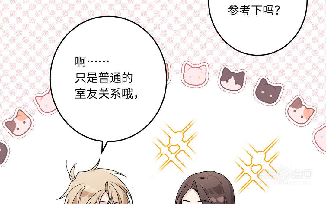 第25话 想走？(1/3)-第26话