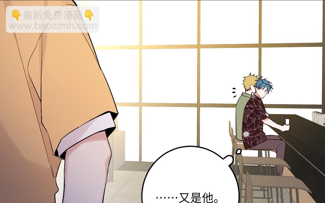 第25话 想走？(1/3)-第26话