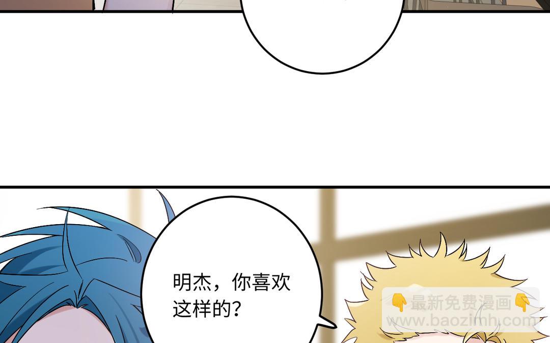 第25话 想走？(1/3)-第26话