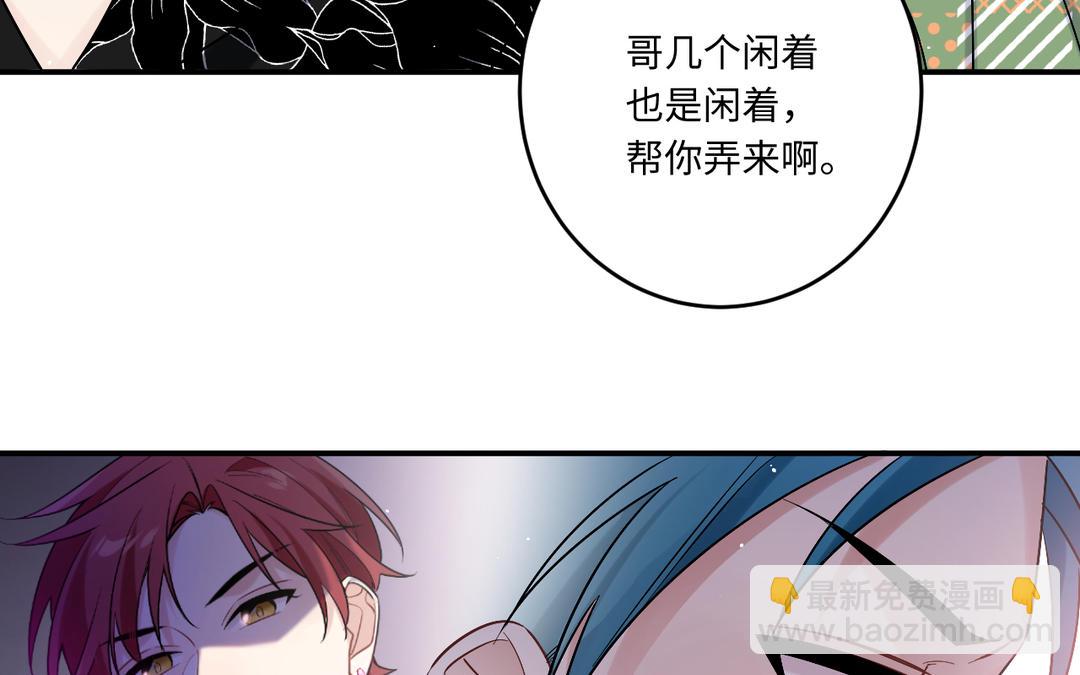 第25话 想走？(1/3)-第26话