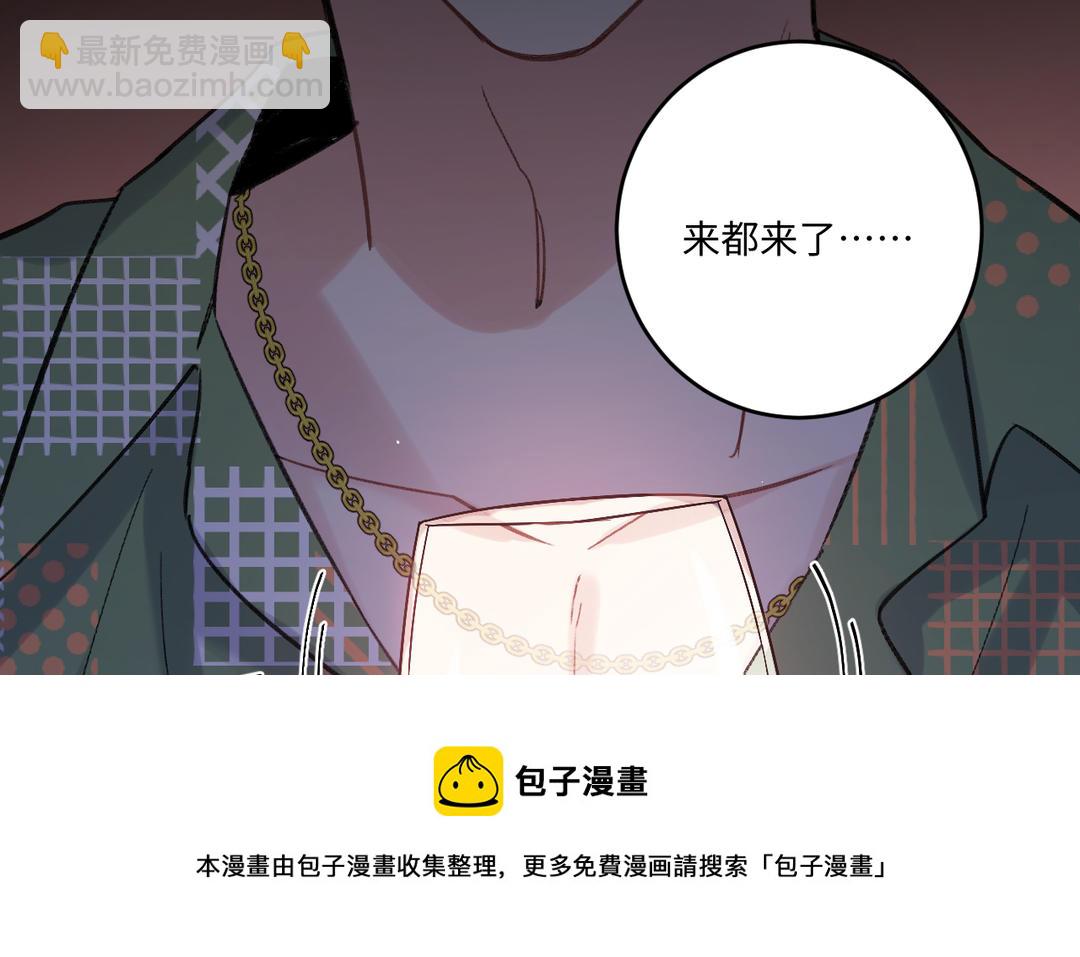 第25话 想走？(1/3)-第26话