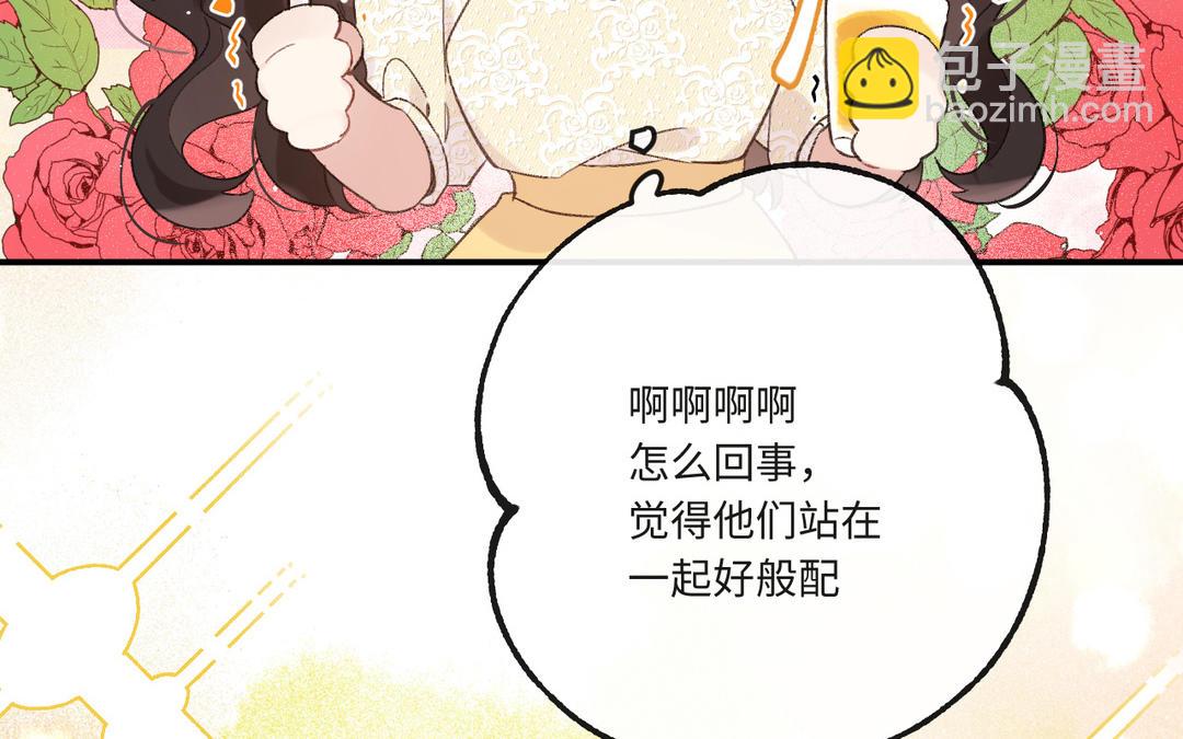 第25话 想走？4