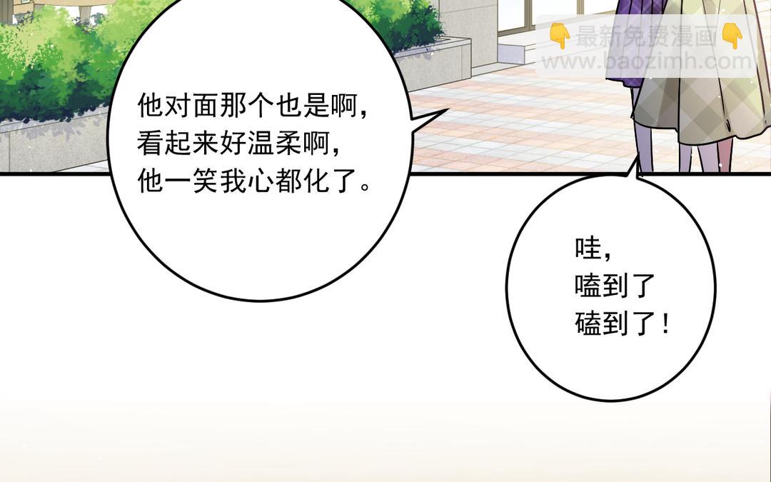 第3话 喵？(1/2)-第4话