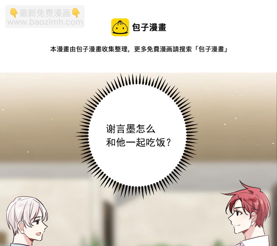 第3话 喵？(1/2)-第4话