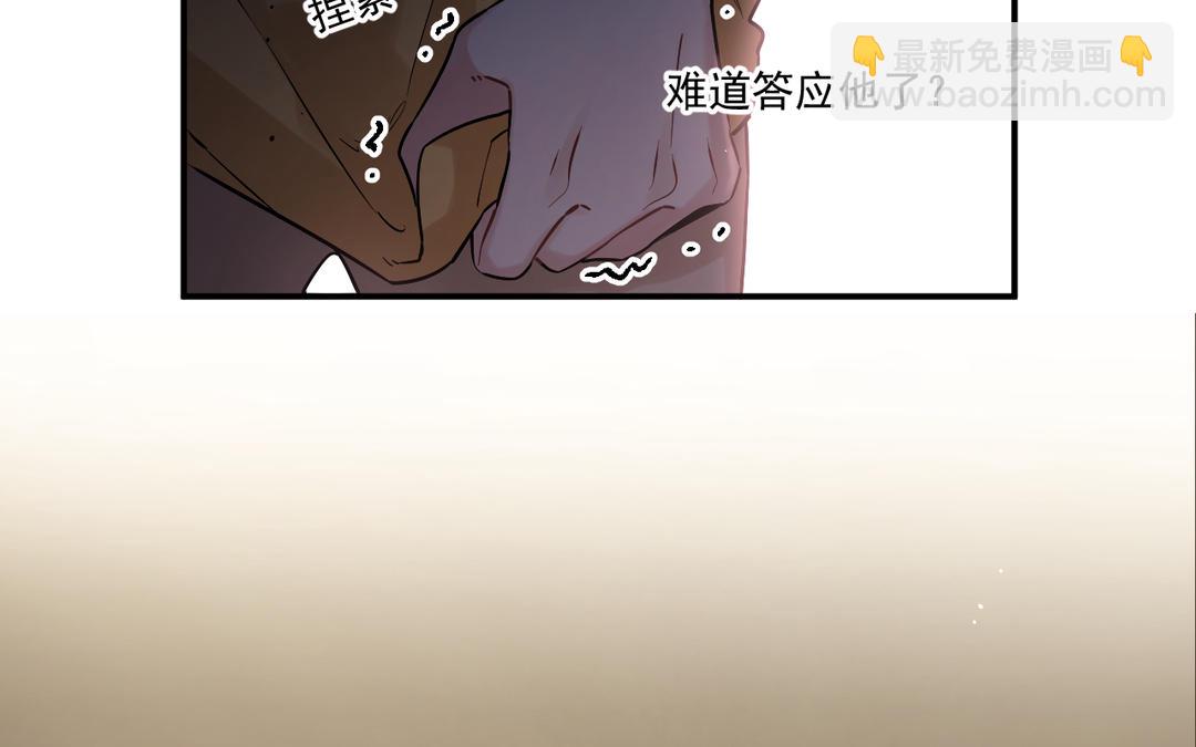 第3话 喵？(1/2)-第4话