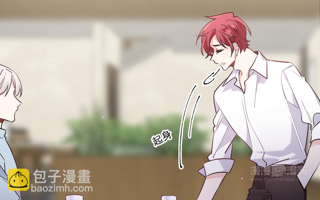 第3话 喵？(1/2)-第4话