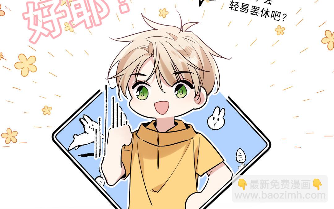 第3话 喵？(1/2)-第4话