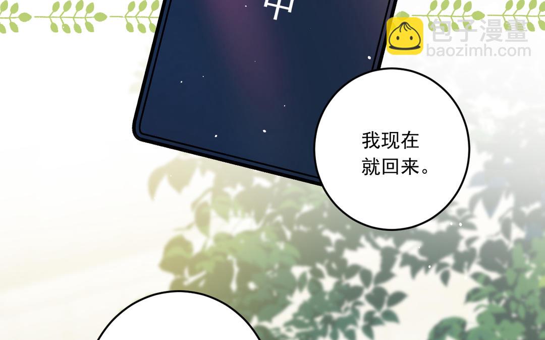 第3话 喵？(1/2)-第4话