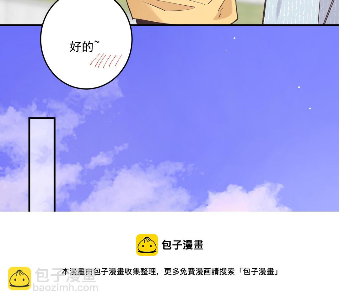 第3话 喵？(1/2)-第4话