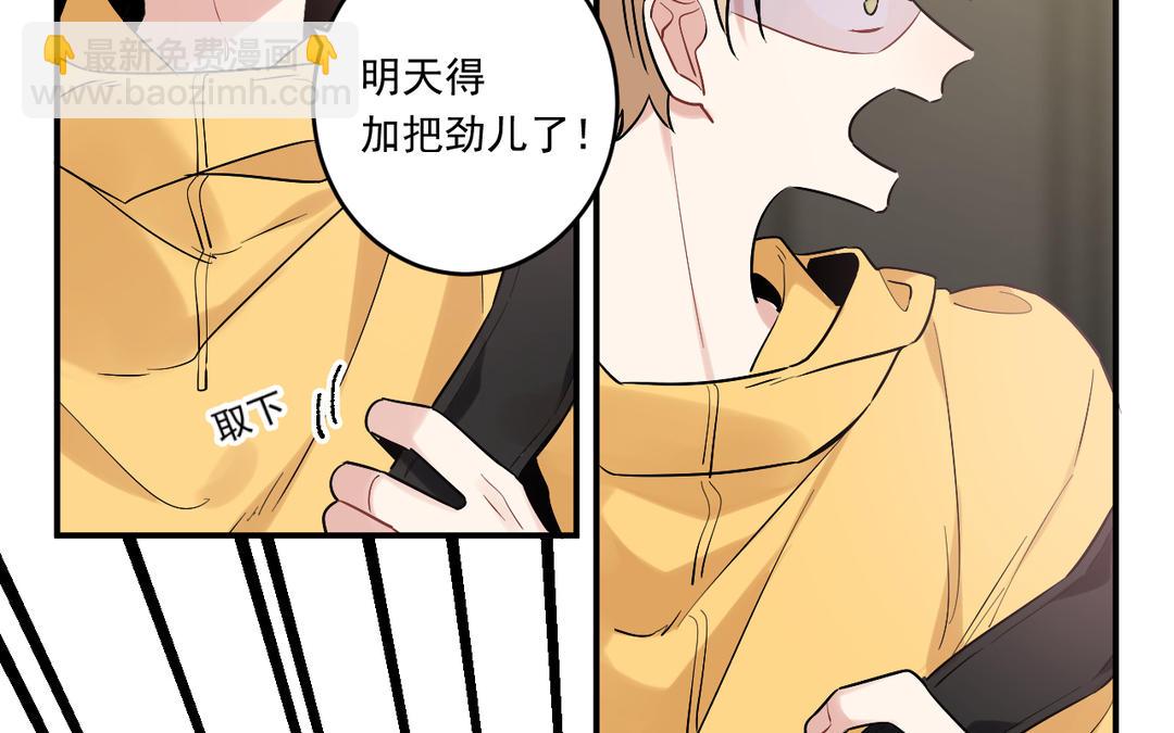 第3话 喵？(1/2)-第4话