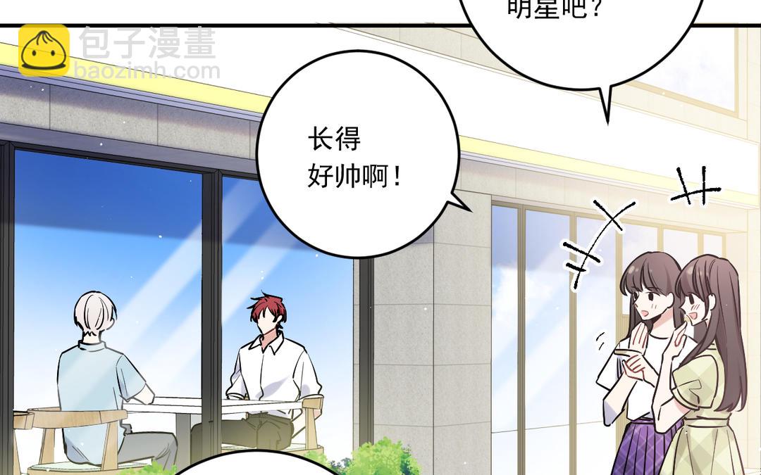 第3话 喵？(1/2)-第4话