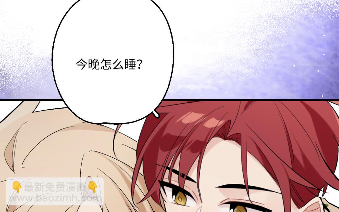 第30话 不准笑(1/3)-第28话