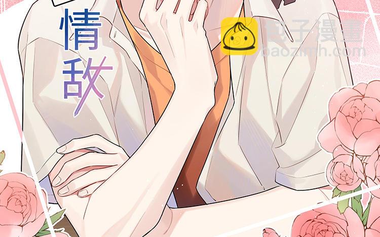 第30话 不准笑(1/3)-第28话