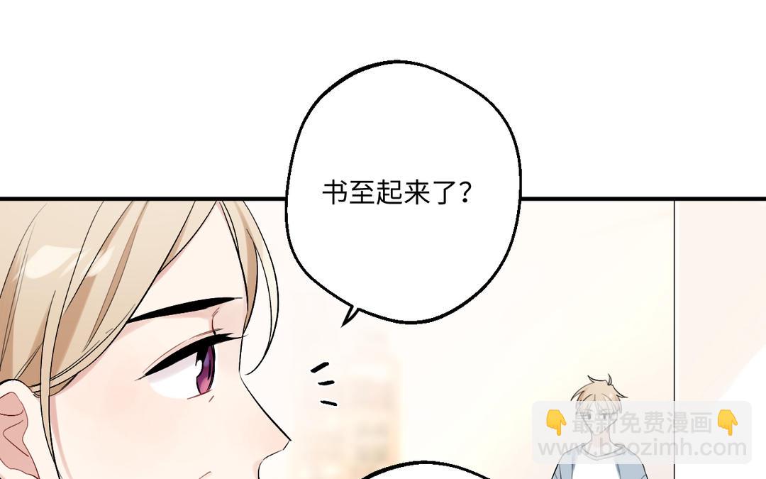 第30话 不准笑(1/3)-第28话