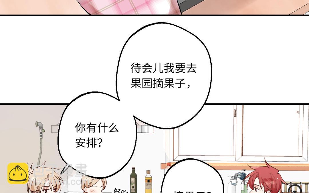 第30话 不准笑(1/3)-第28话