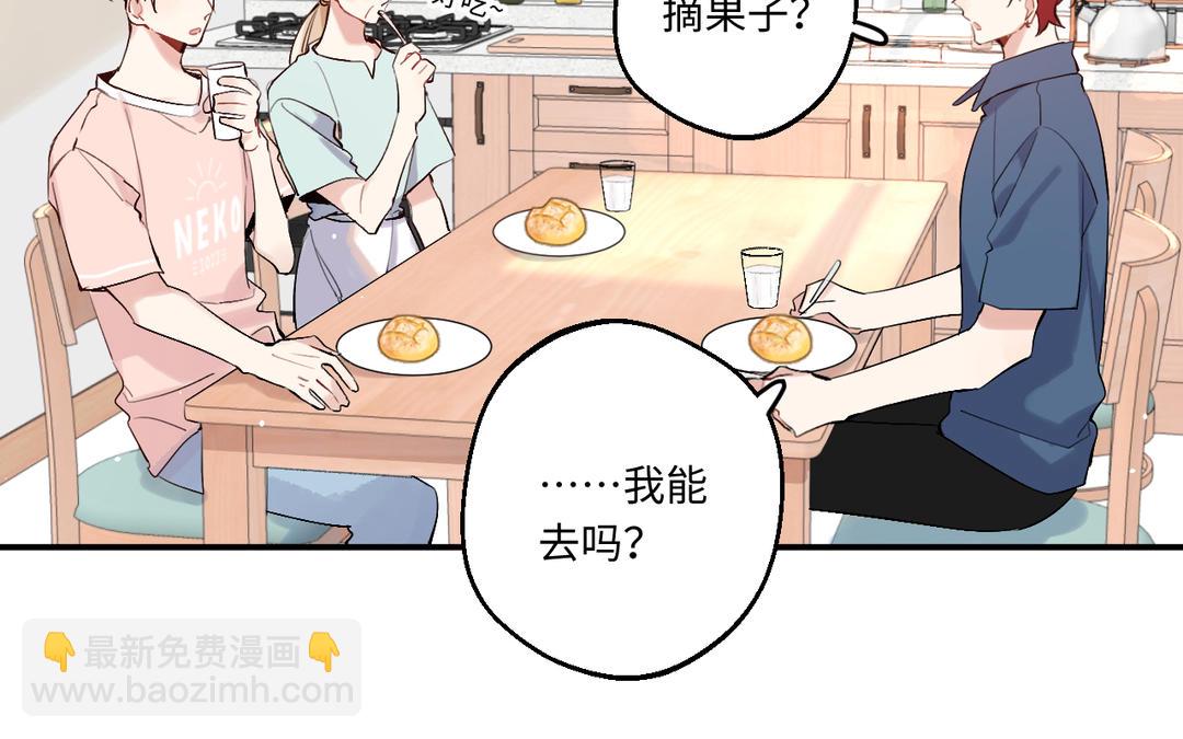 第30话 不准笑(1/3)-第28话