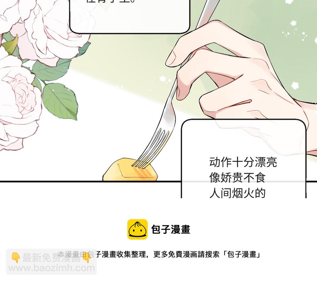 第30话 不准笑(1/3)-第28话