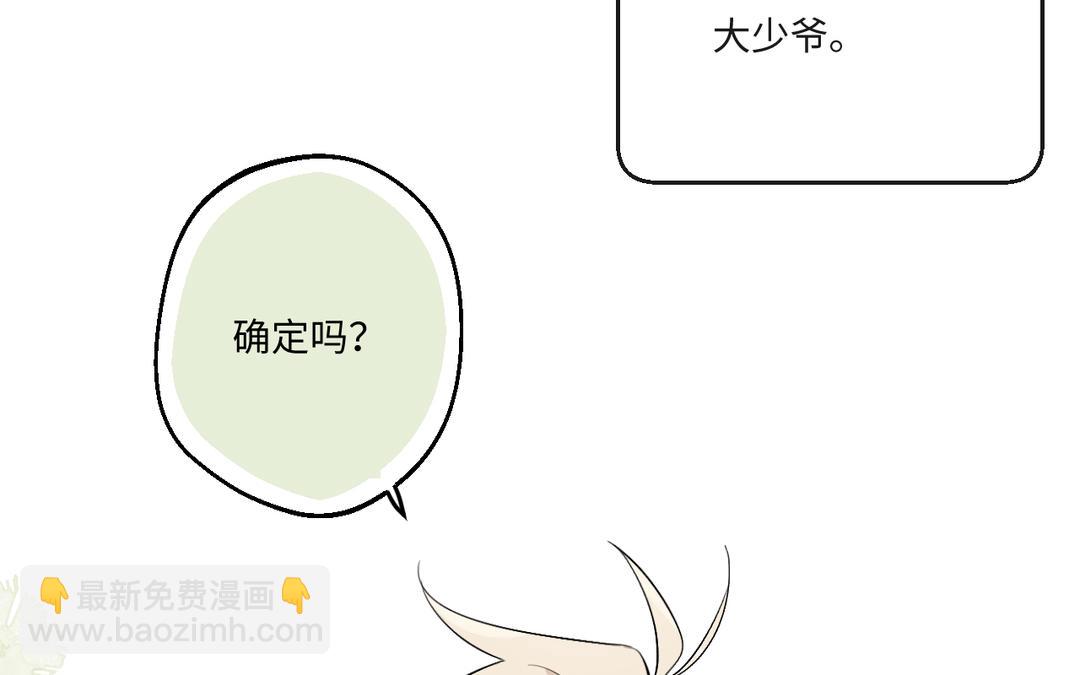 第30话 不准笑(1/3)-第28话