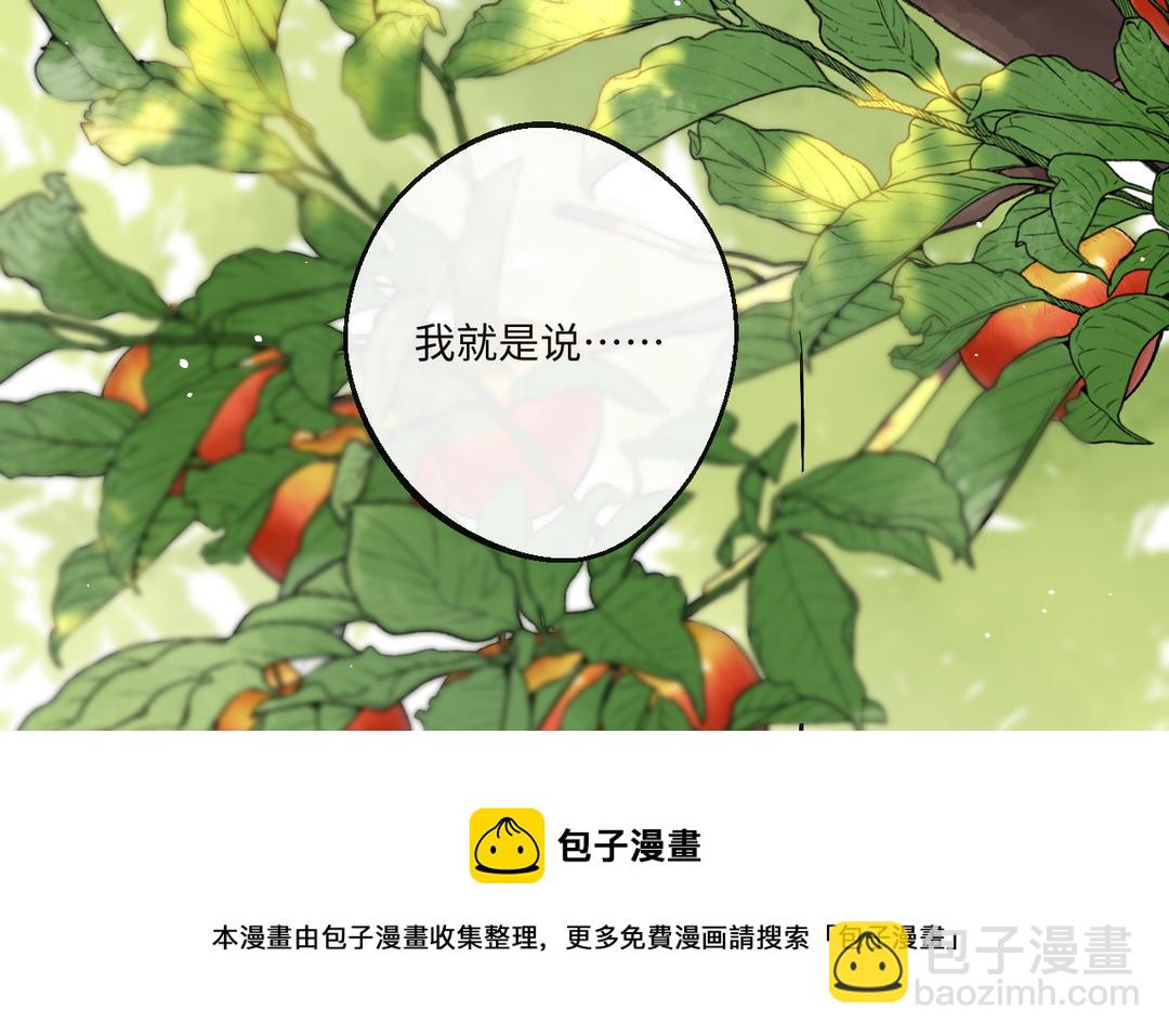 第30话 不准笑(1/3)-第28话