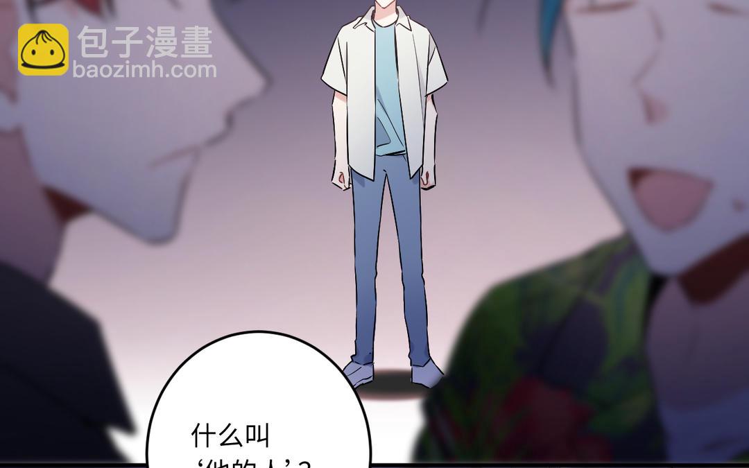 第5话 职场压榨(1/2)-第6话