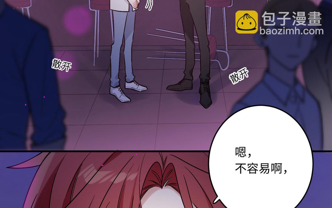 第5话 职场压榨(1/2)-第6话