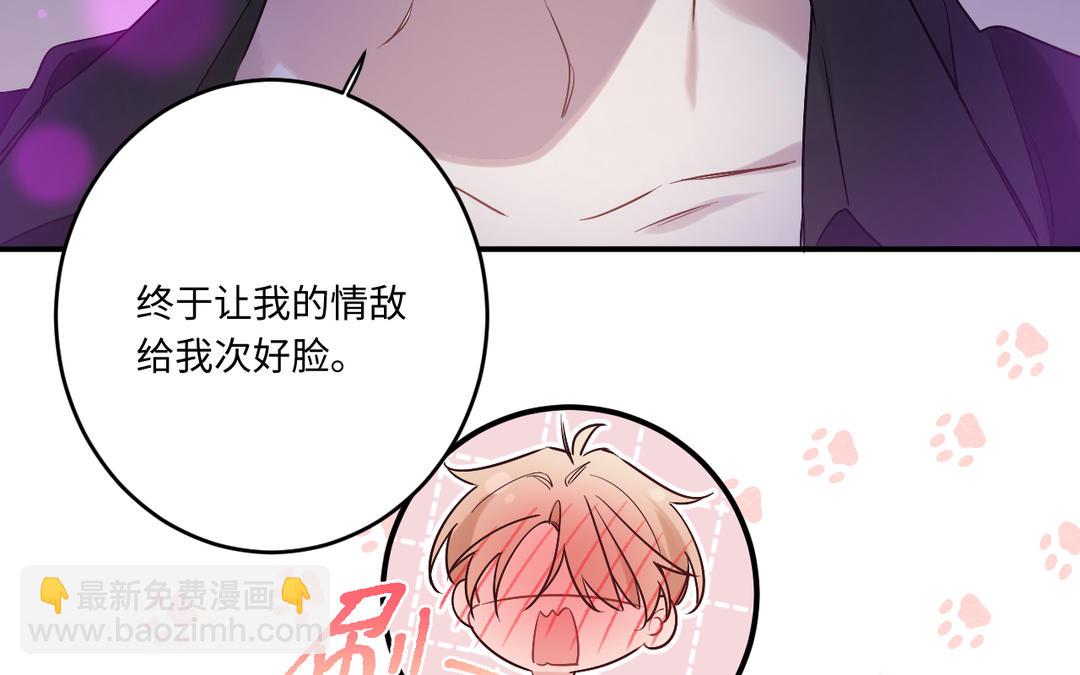 第5话 职场压榨(1/2)-第6话