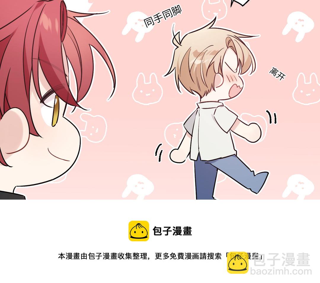 第5话 职场压榨(1/2)-第6话