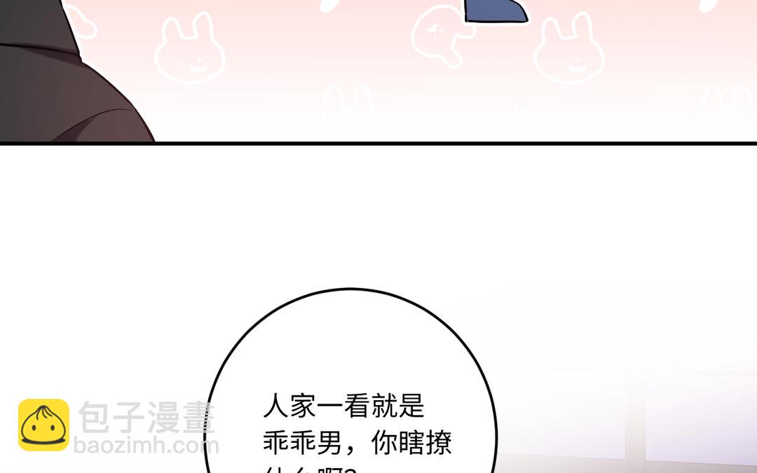 第5话 职场压榨(1/2)-第6话