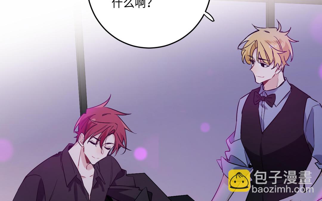 第5话 职场压榨(1/2)-第6话