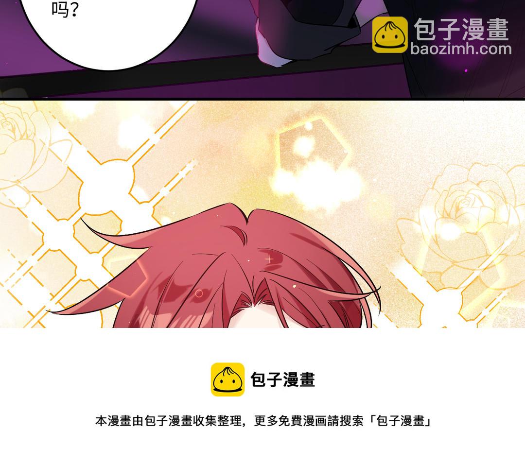 第5话 职场压榨(1/2)-第6话