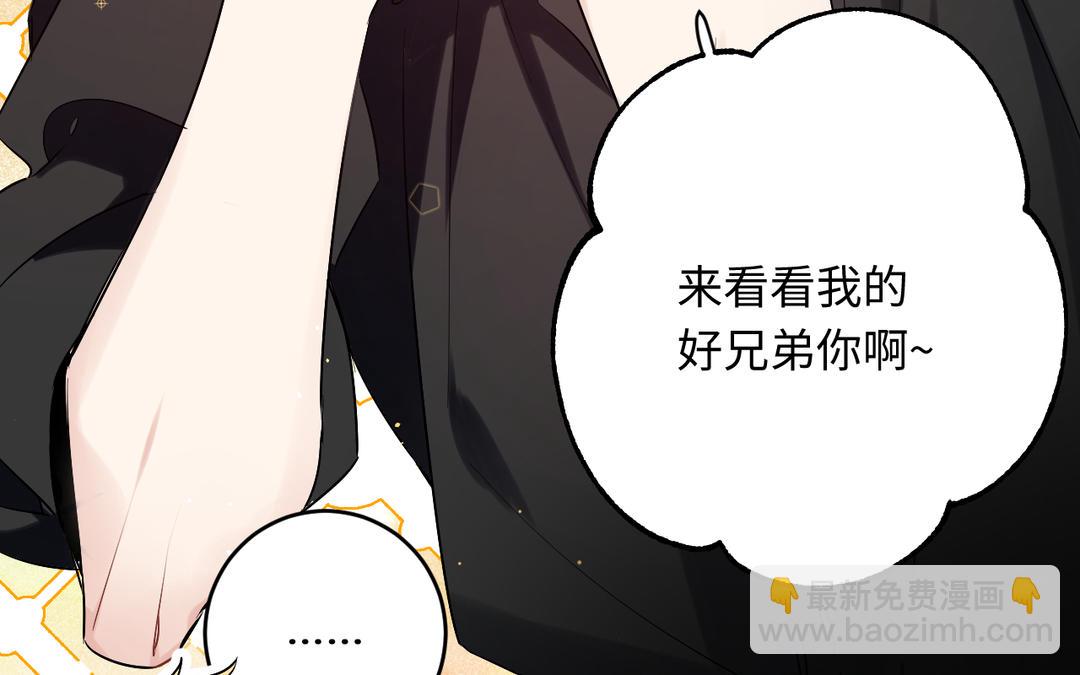 第5话 职场压榨(1/2)-第6话