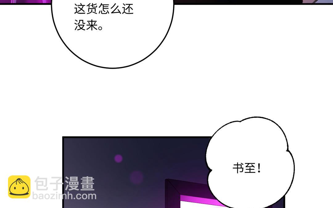 第5话 职场压榨(1/2)-第6话