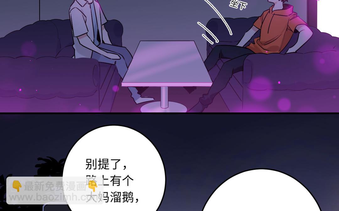 第5话 职场压榨(1/2)-第6话