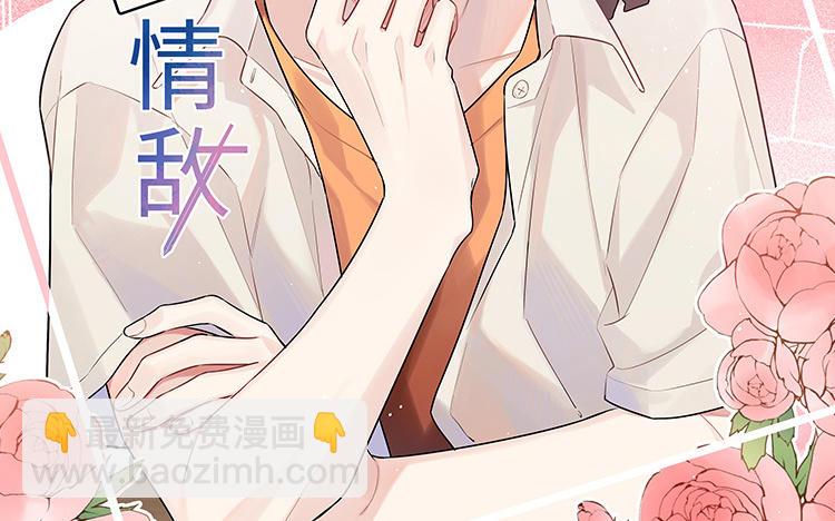 第7话 小猫咪的反击(1/3)-第8话