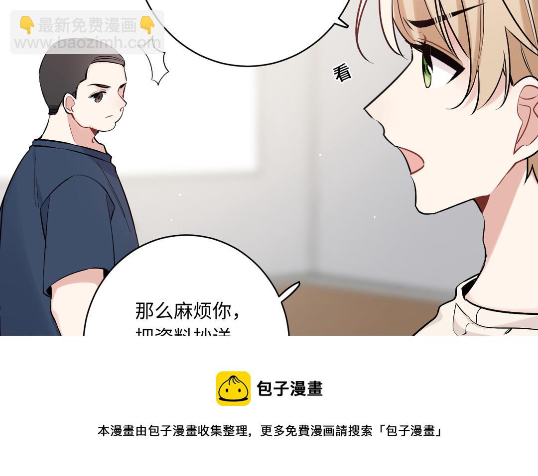 第7话 小猫咪的反击(1/3)-第8话