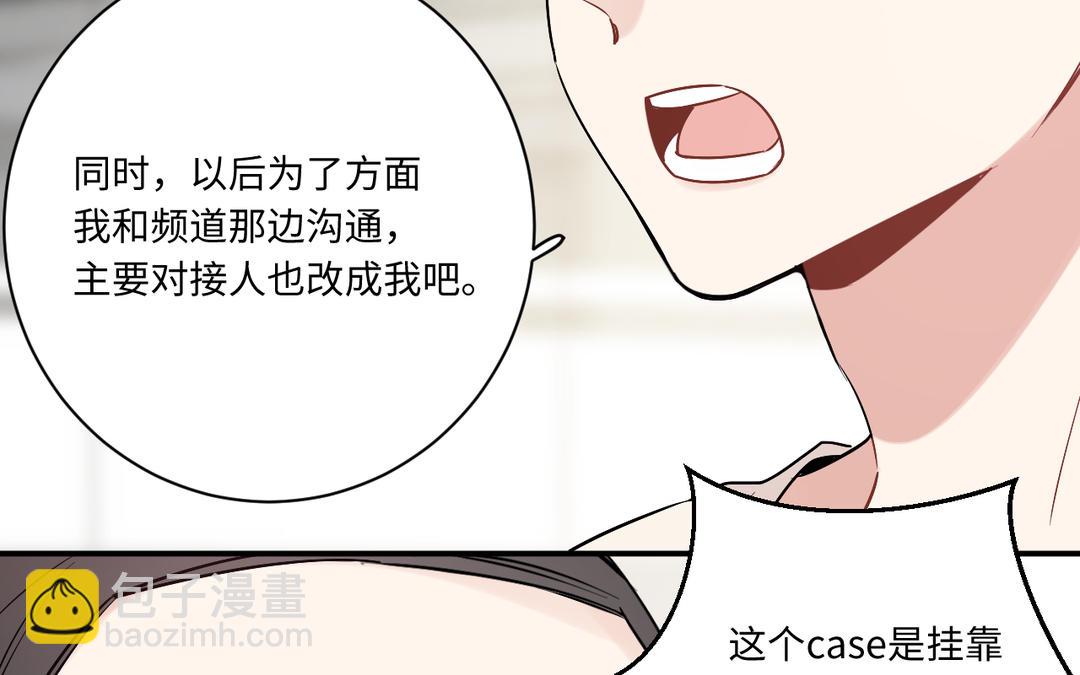 第7话 小猫咪的反击(1/3)-第8话