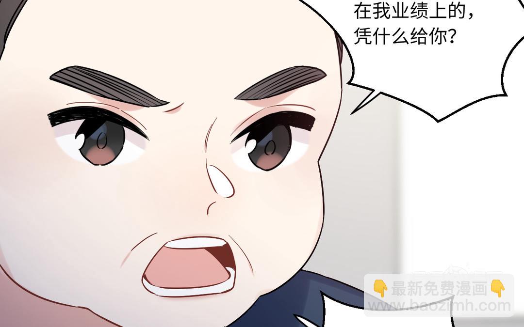 第7话 小猫咪的反击(1/3)-第8话