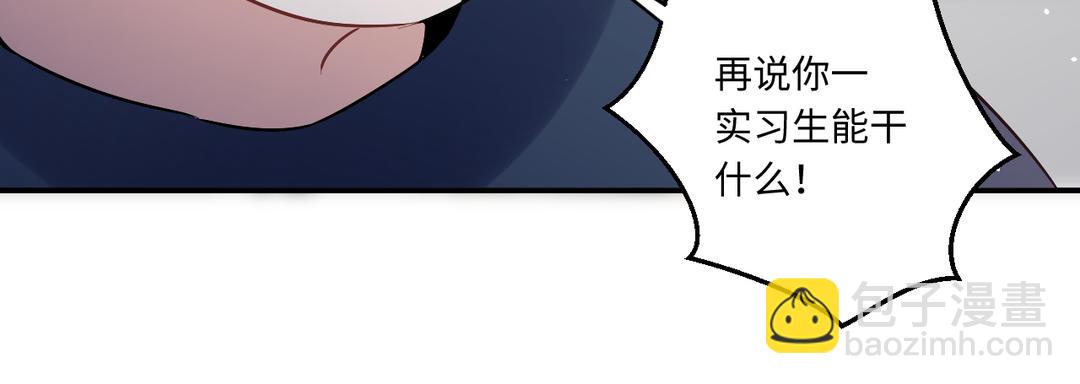 第7话 小猫咪的反击(1/3)-第8话