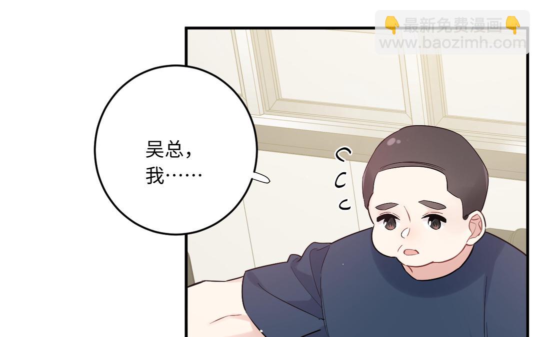 第7话 小猫咪的反击(1/3)-第8话