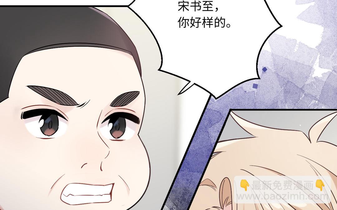 第7话 小猫咪的反击(1/3)-第8话