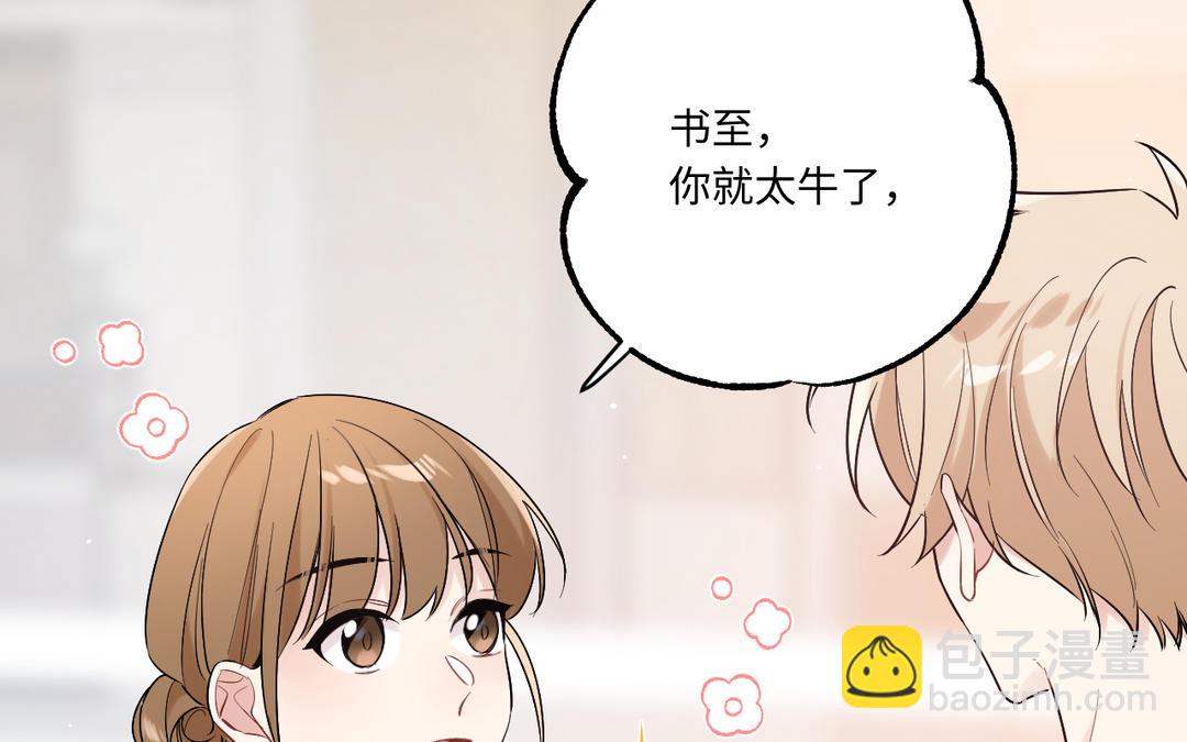 第7话 小猫咪的反击(1/3)-第8话