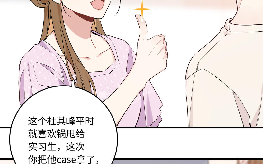 第7话 小猫咪的反击(1/3)-第8话