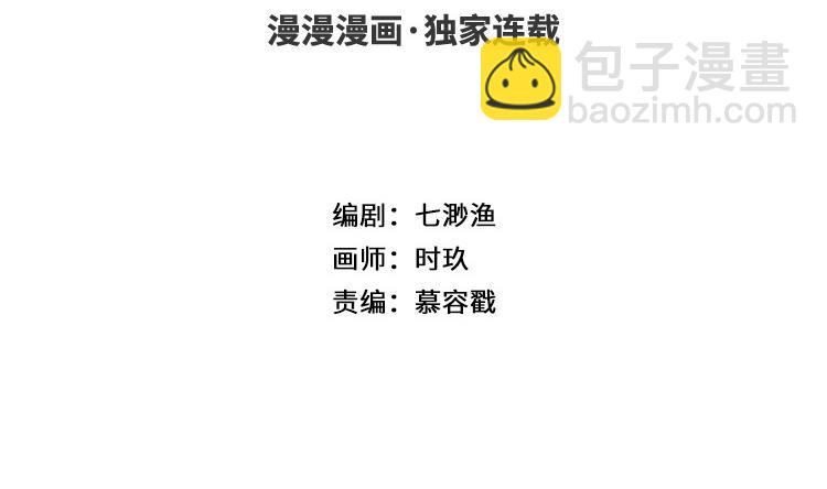 第7话 小猫咪的反击(1/3)-第8话