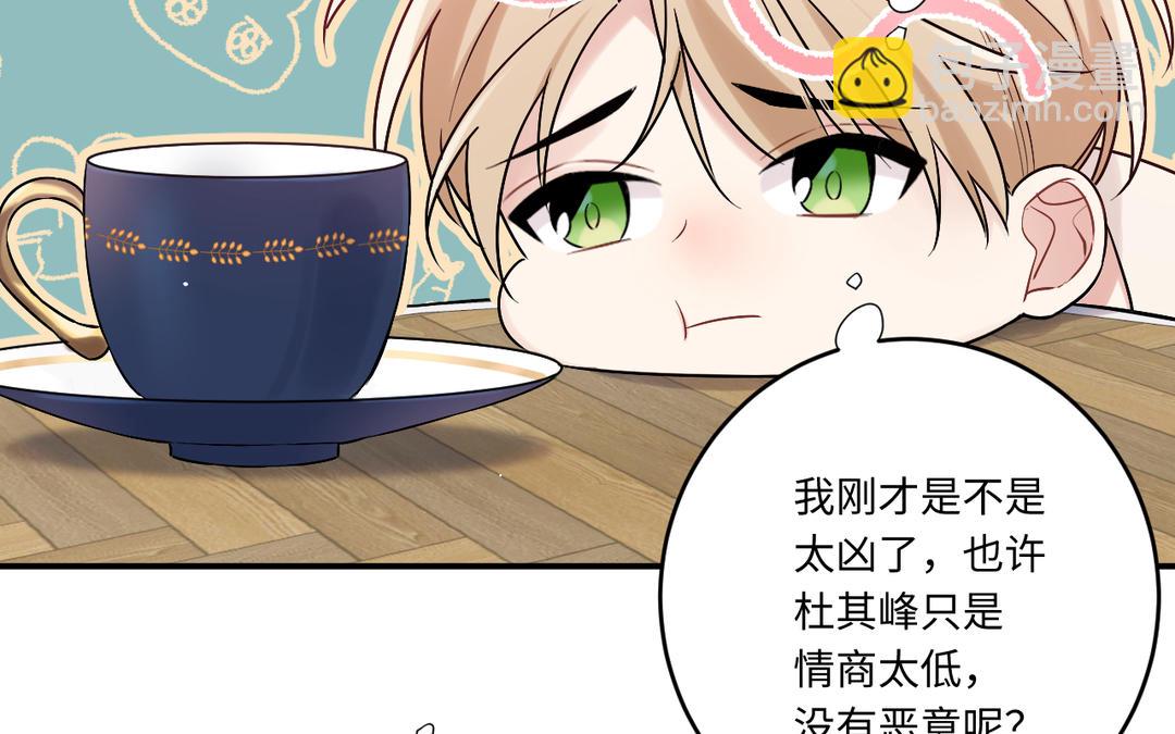 第7话 小猫咪的反击(1/3)-第8话